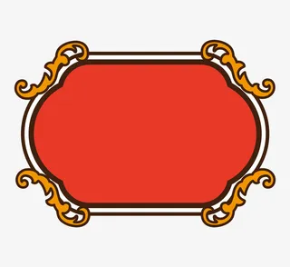 国潮风促销标签展板免抠