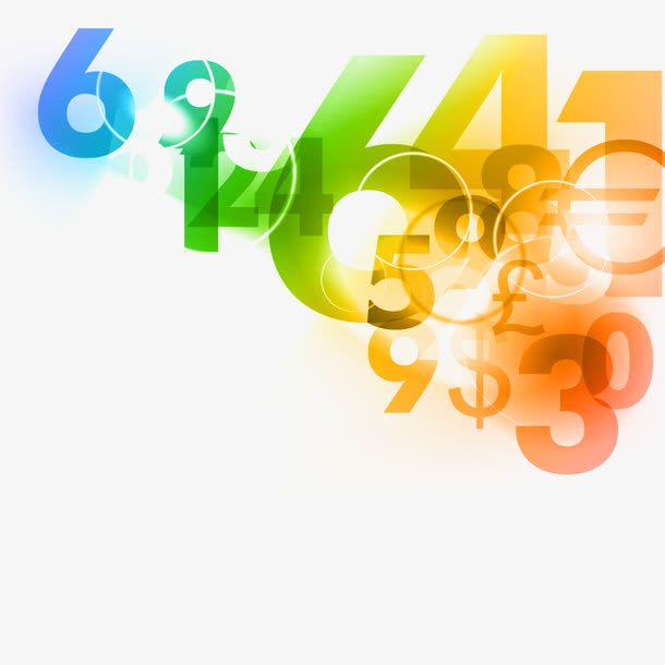 炫彩数字免抠