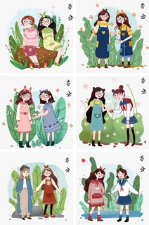 春分女孩玩闹免抠