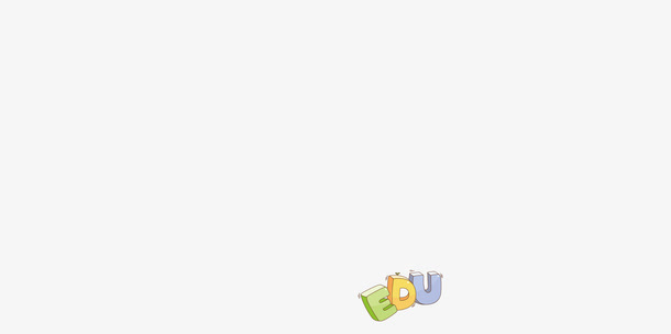 卡通EDU教育艺术字免抠
