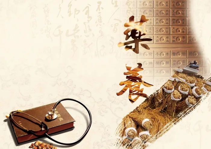 古代药膳中医背景高清