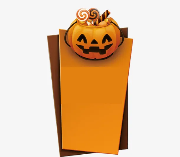 万圣节促销展板免抠