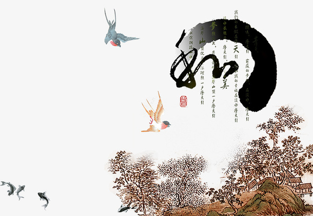 水墨画免抠