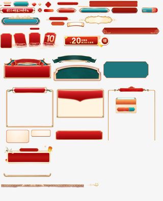 国潮金属标题框优惠券免抠