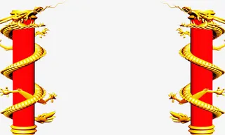 扁平风格创意合成效果中国龙石柱免抠