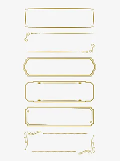欧式边框文本框免抠标签元素