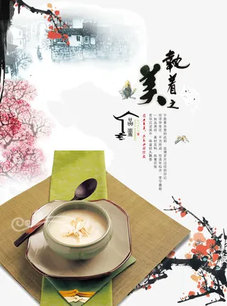 水墨山水美食画免抠