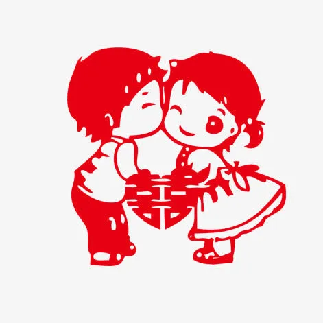 喜字免抠