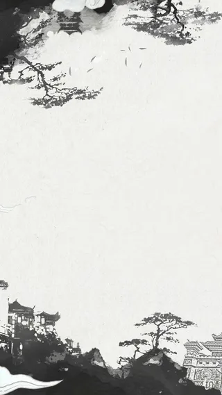 水墨画元素H5背景高清