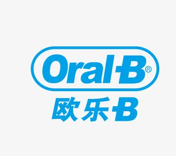 欧乐-B免抠 欧乐-B免抠