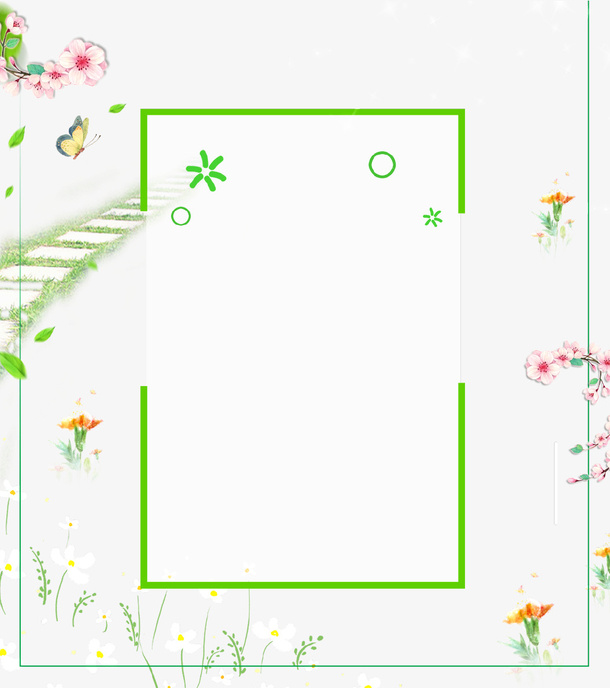 绿色清新花瓣装饰边框免抠