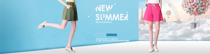 清爽蓝色文艺淘宝背景高清