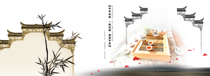 淘宝中国风海报高清