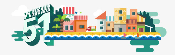 城市免抠