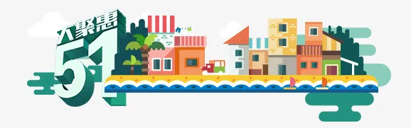 城市免抠