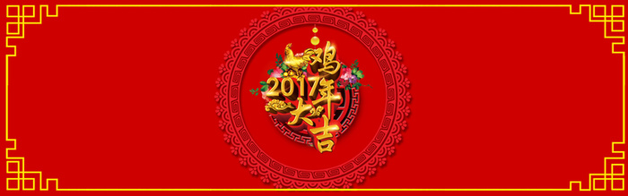 淘宝背景高清