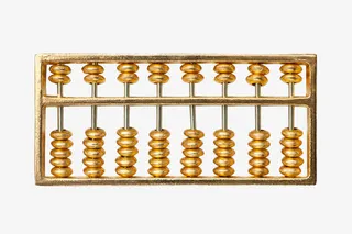 纯金算盘特写免抠