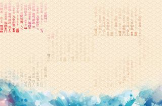 新年快乐背景图高清