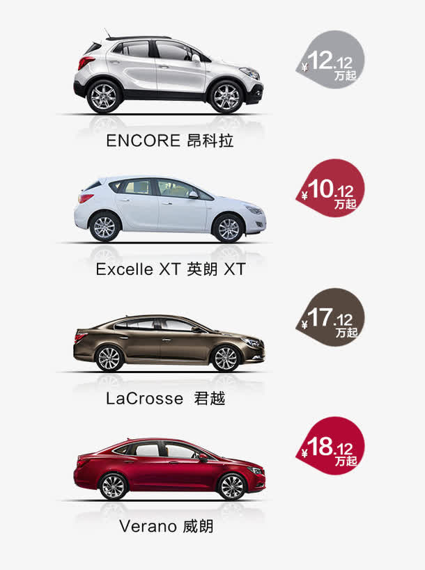 别克免抠
