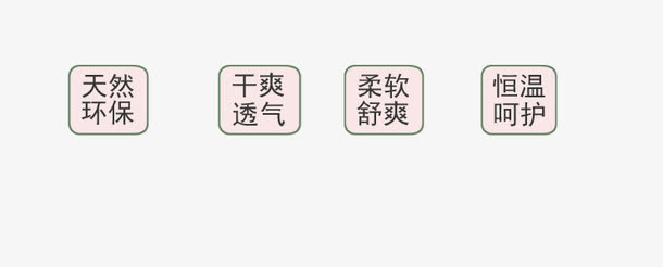 产品特点免抠