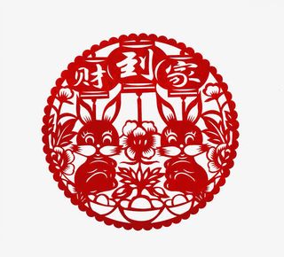 玉兔财神到剪纸窗花免抠