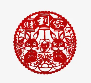 玉兔财神到剪纸窗花免抠