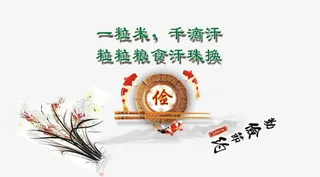 中堂扇面山水画图片免抠