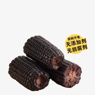 黑色玉米免抠