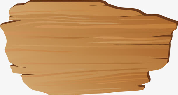 破损的木板免抠