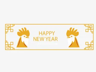 鸡年边框矢量免抠素材免抠