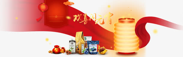 红色灯笼丝绸美食海报免抠