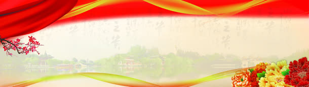 教师节banner创意设计