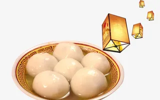 元宵佳节之美味元宵免抠