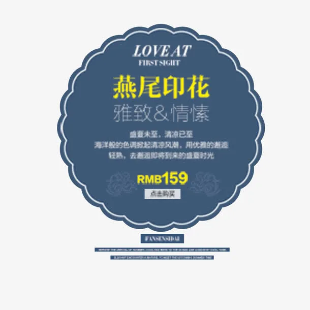 背景设计