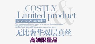 奢华双层淘宝字体排版免抠