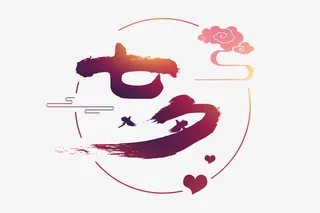 卡通  七夕 情人节  中国风免抠