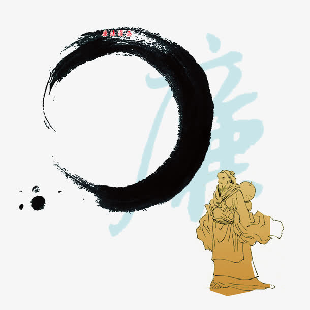 公正廉洁免抠