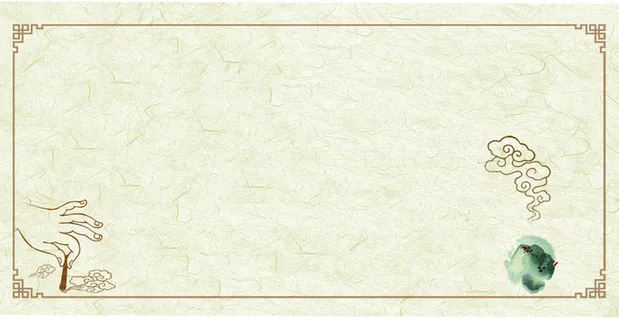 古风底纹 优惠券高清