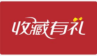 淘宝特价标签淘宝颜色标签免抠