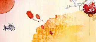 中国风新年背景高清