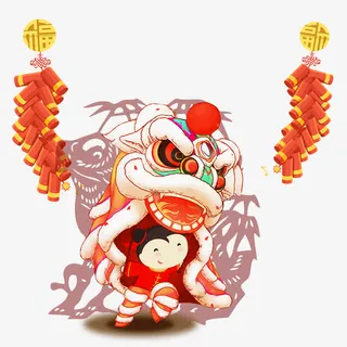 春节舞狮鞭炮下载免抠