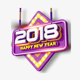 紫色立体字免抠