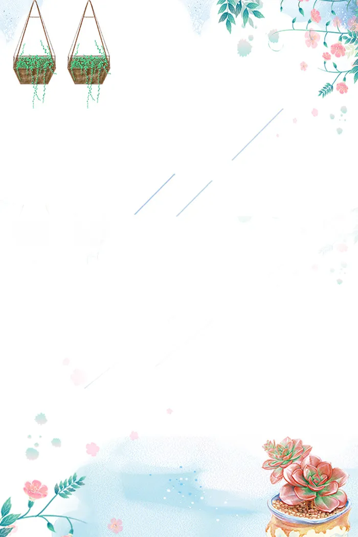 浅色手绘春季上新花卉盆栽背景高清