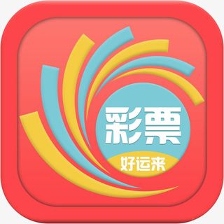 手机好运来彩票体育图标免抠