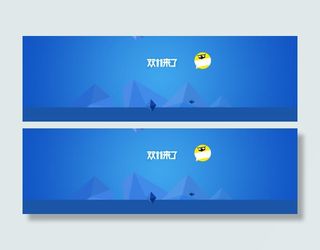 淘宝天猫双蓝色几何形体背景