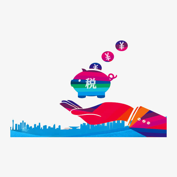 手托小树免抠