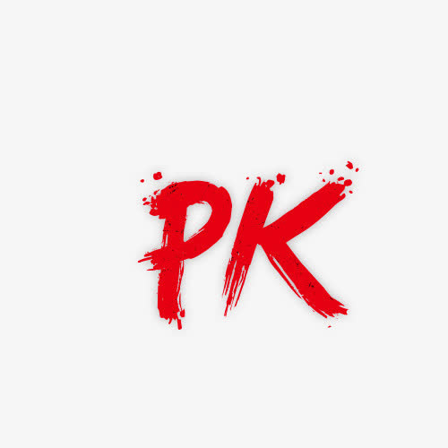 PK字体设计免抠