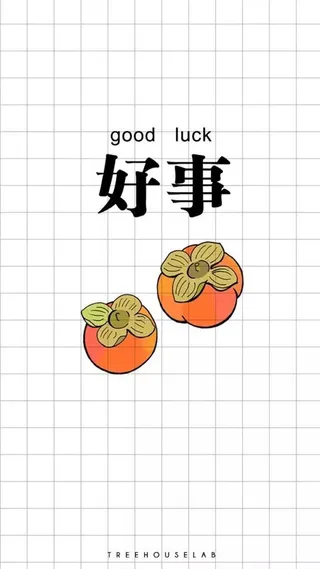 简约好事田字格背景高清