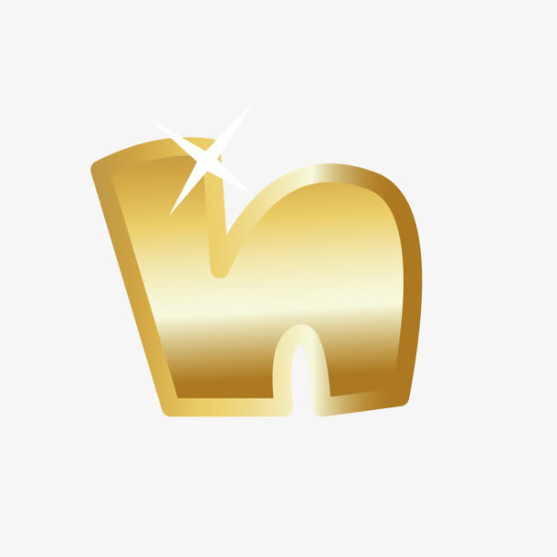 金色字母h免抠