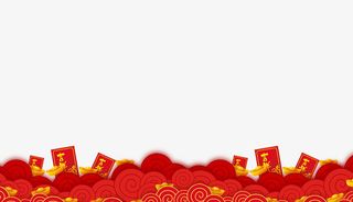 2018新年边框设计红包与祥云免抠手绘/卡通卡通元素